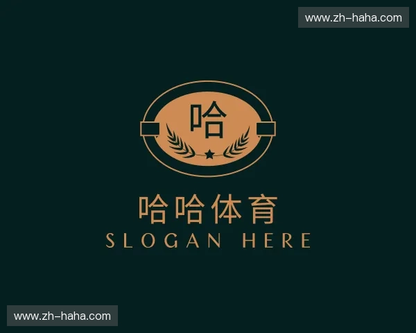 关于哈哈体育官网